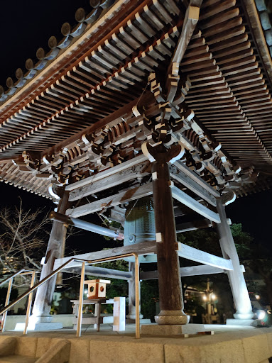 浄蓮寺 - 御朱印あつめ 