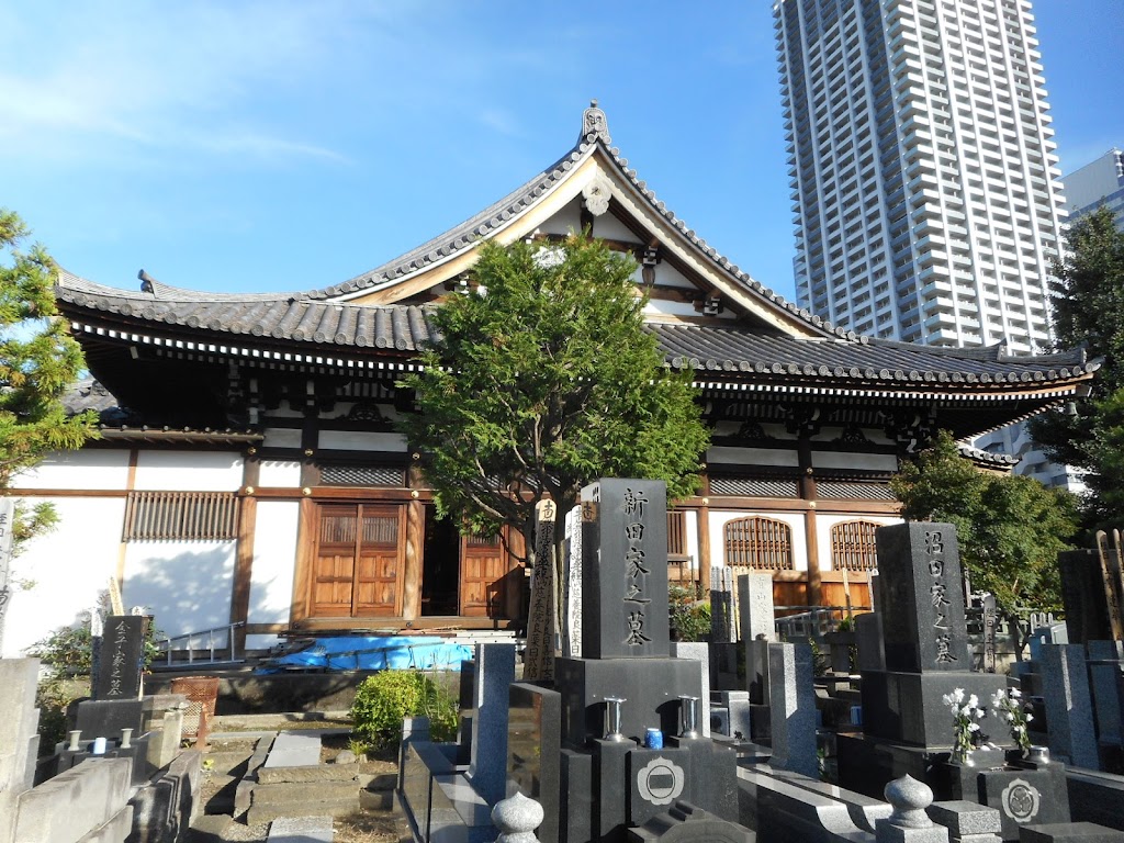 浄蓮寺 - 御朱印あつめ 