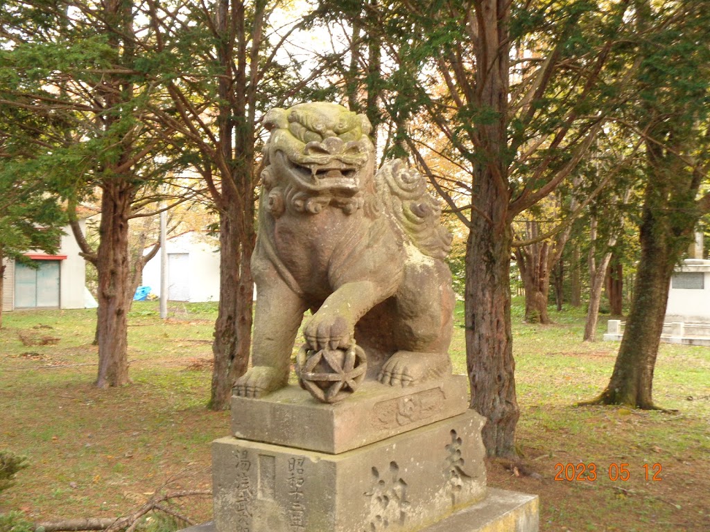 八幡神社 - 御朱印あつめ 