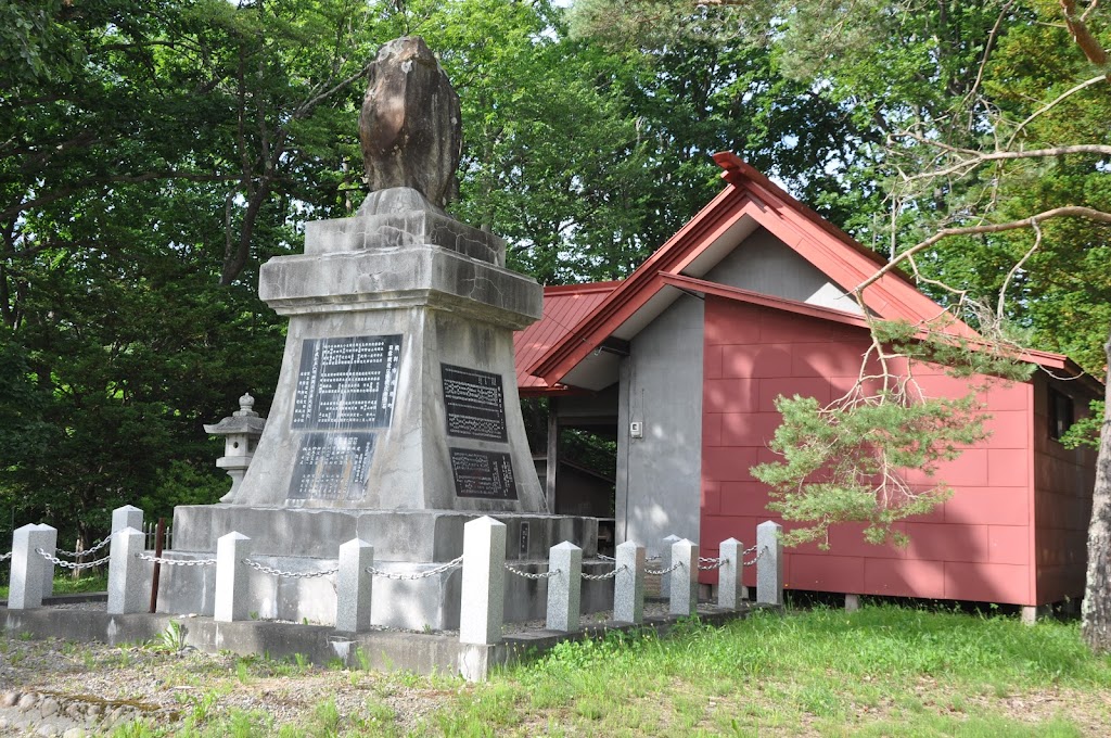 渚滑神社 - 御朱印あつめ 
