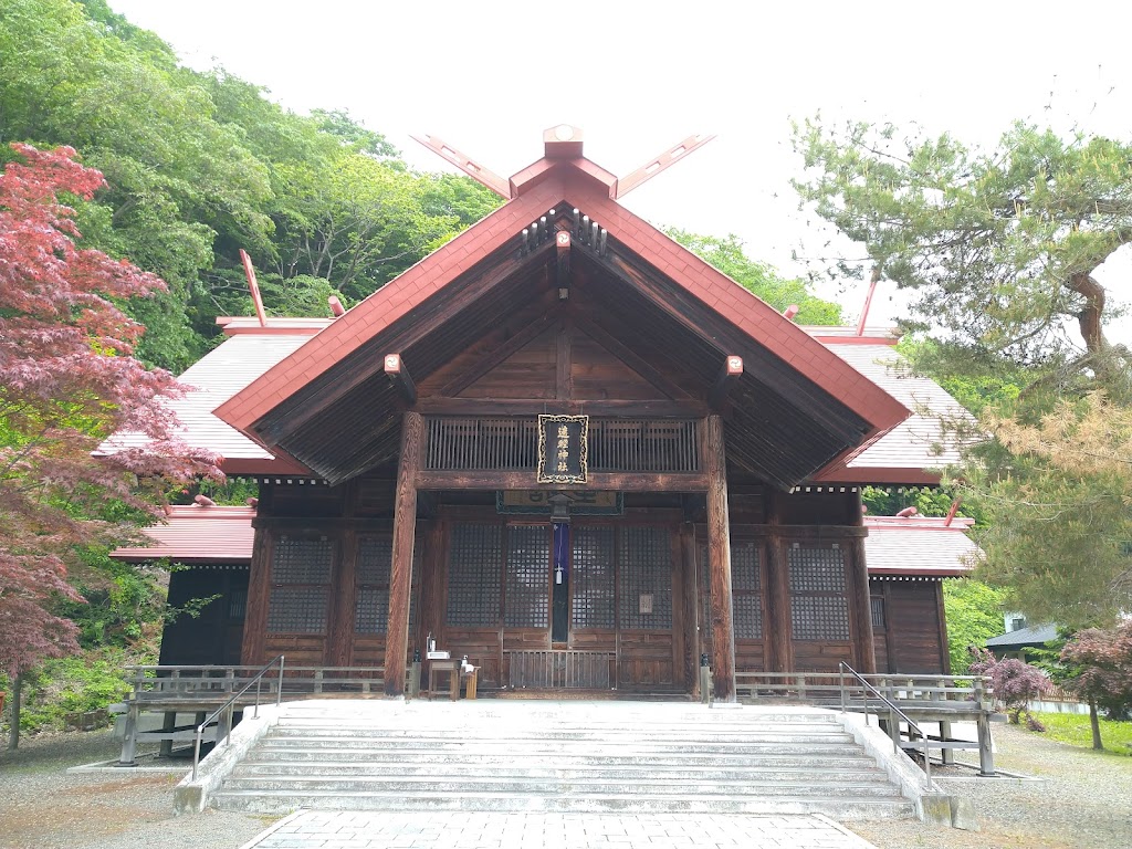 御朱印 - 遠軽神社
