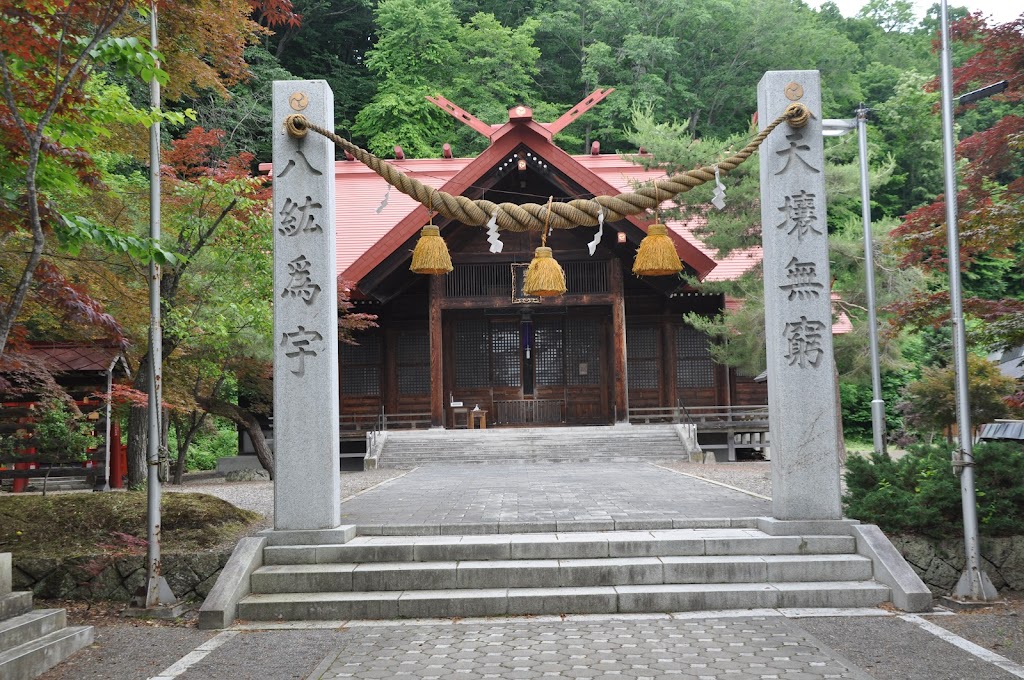 遠軽神社 - 御朱印あつめ 