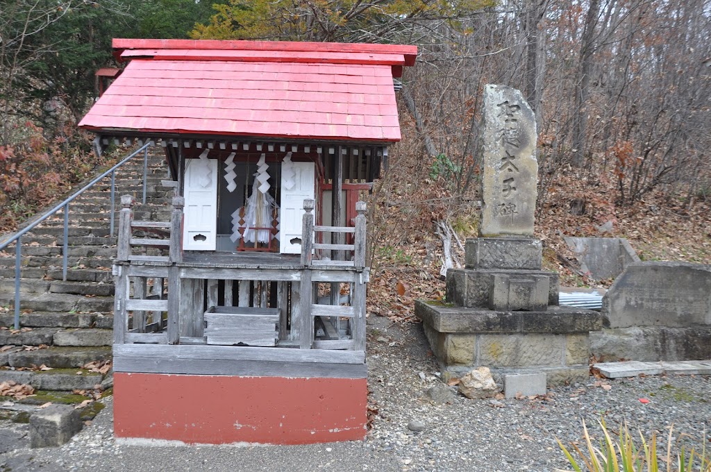 生田原神社 - 御朱印あつめ 