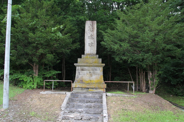生田原神社 - 御朱印あつめ 