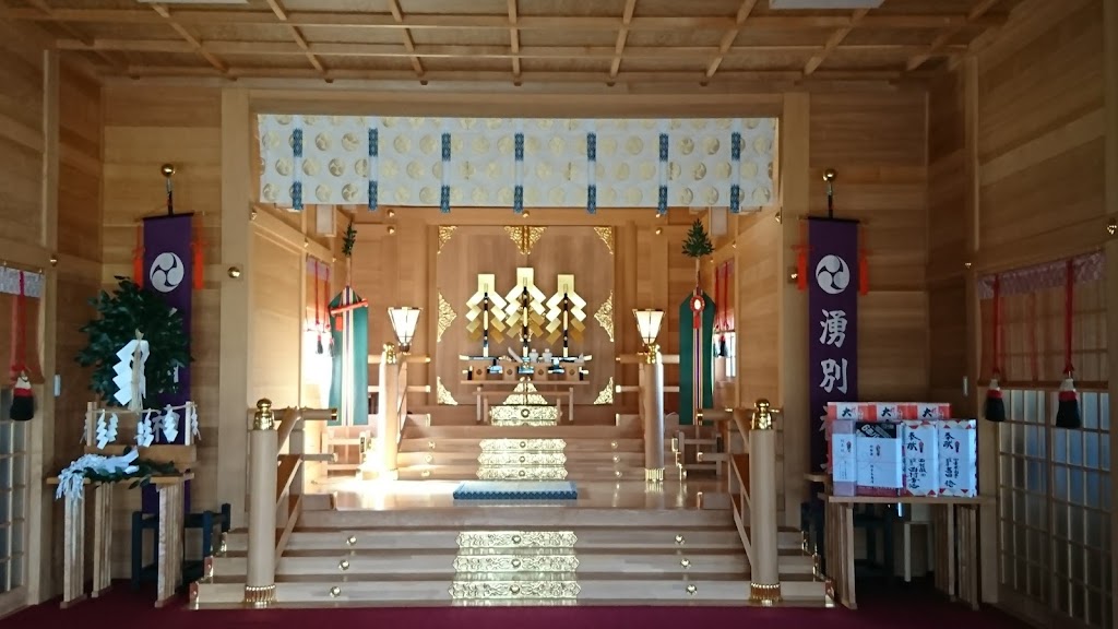 湧別神社 - 御朱印あつめ 