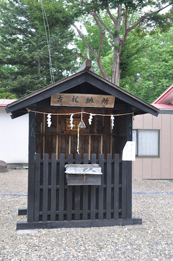 上湧別神社 - 御朱印あつめ 