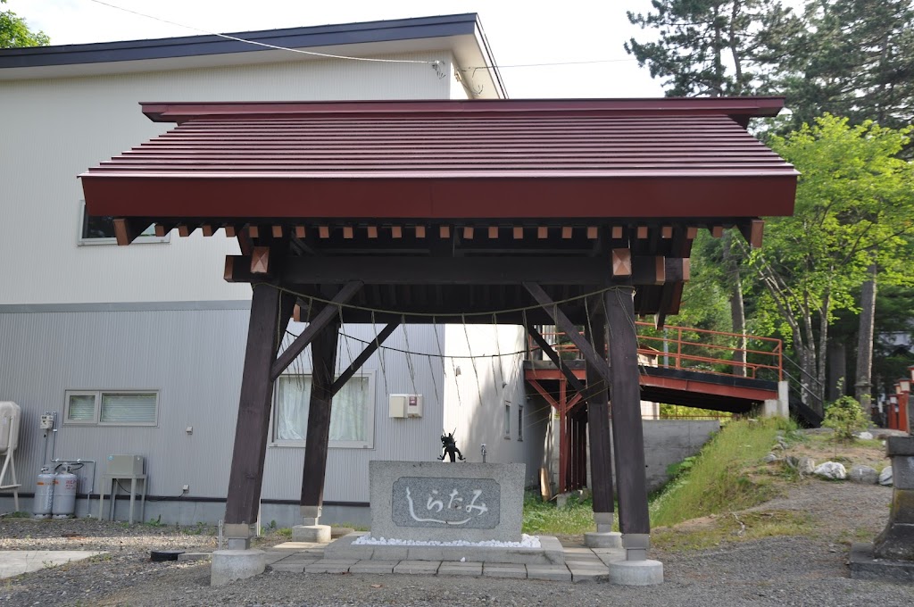 滝上神社 - 御朱印あつめ 