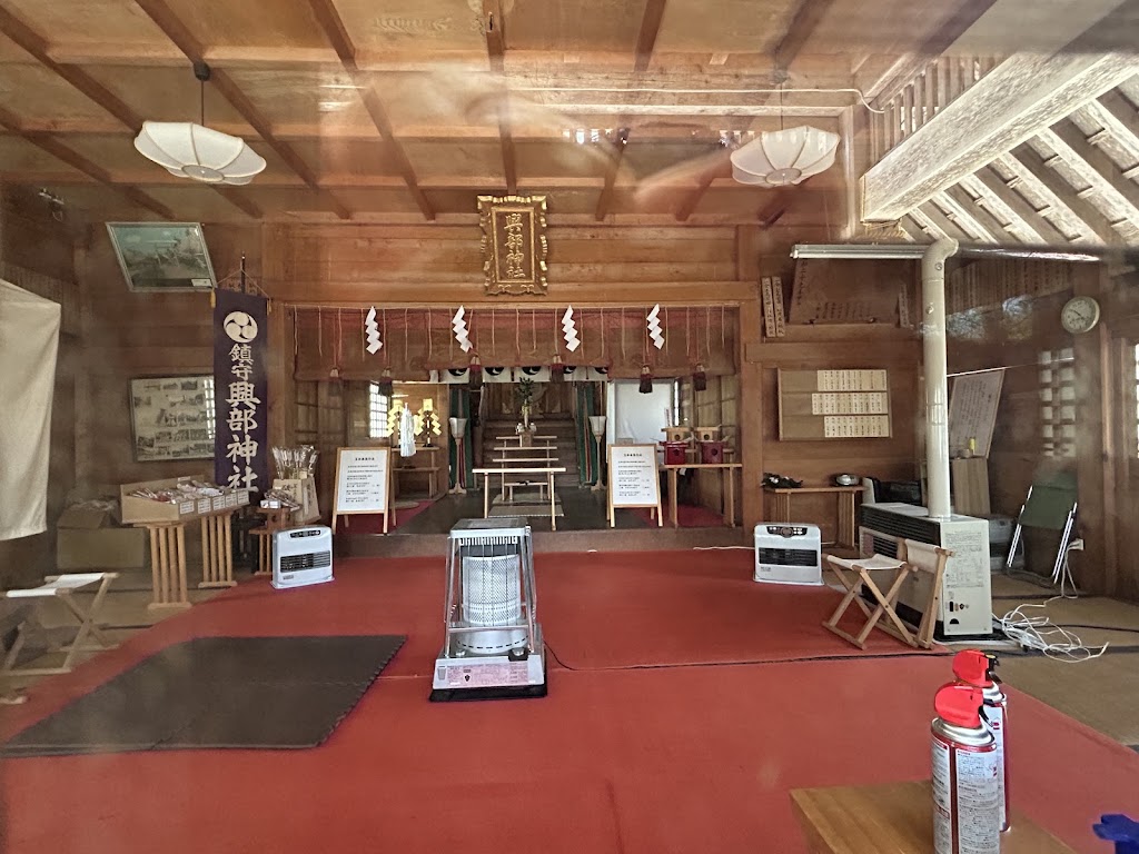 興部神社 - 御朱印あつめ 