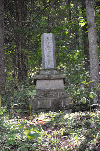 西興部神社 - 御朱印あつめ 