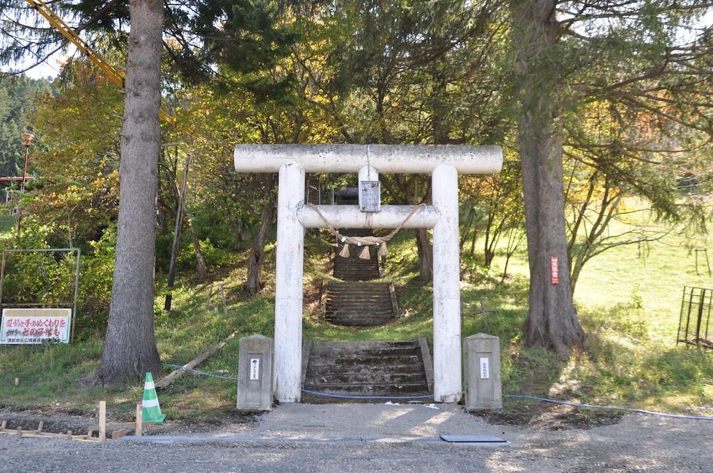 西興部神社 - 御朱印あつめ 