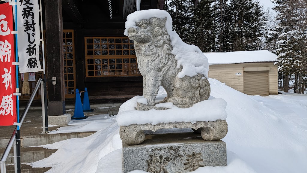 雄武神社 - 御朱印あつめ 