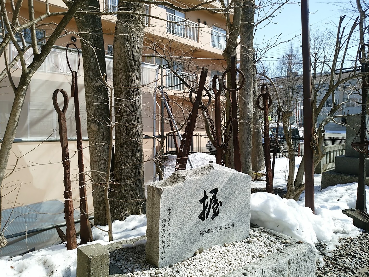 三吉神社 - 御朱印あつめ 