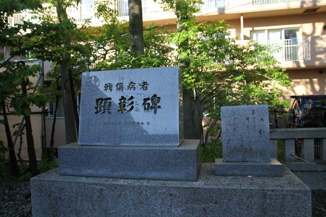 三吉神社 - 御朱印あつめ 