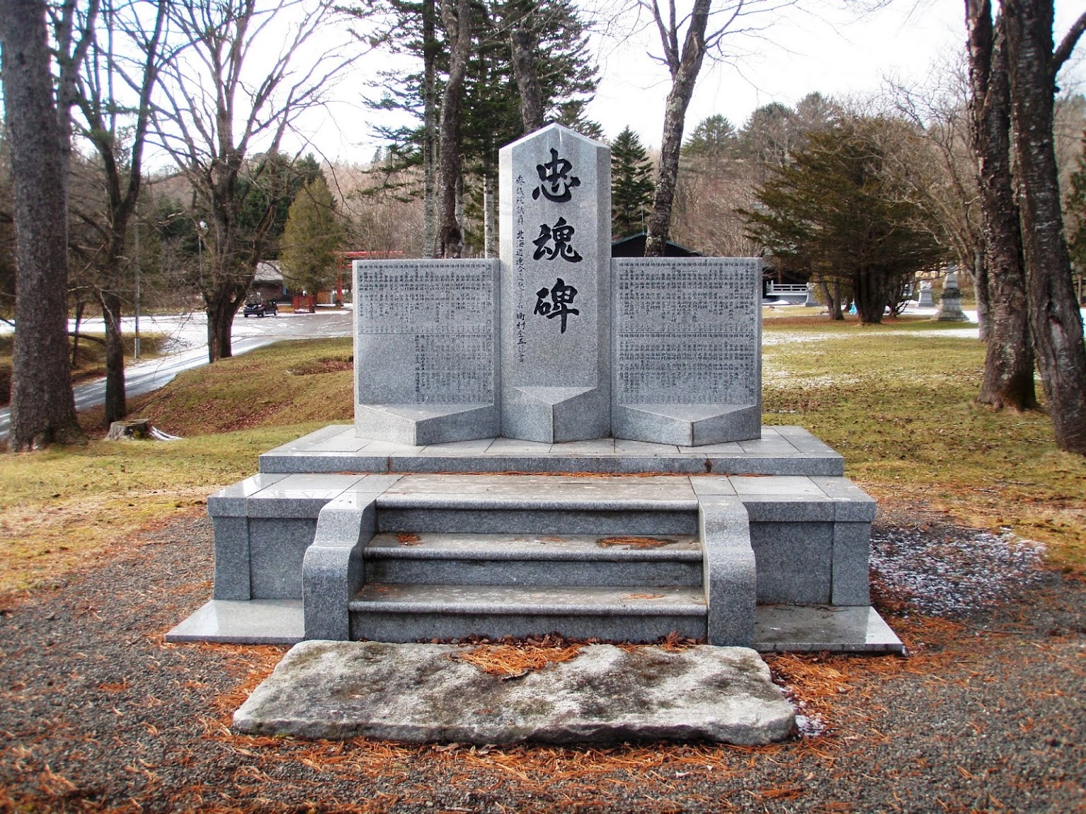 阿寒神社 - 御朱印あつめ 
