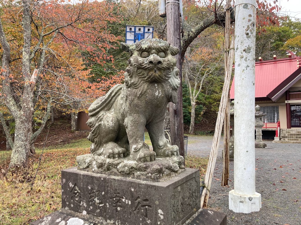 厚岸神社 - 御朱印あつめ 