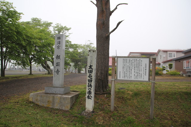 豊受神社 - 御朱印あつめ 