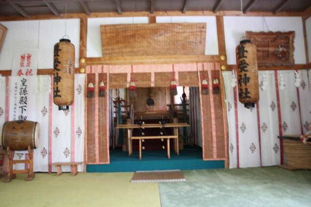 豊受神社 - 御朱印あつめ 