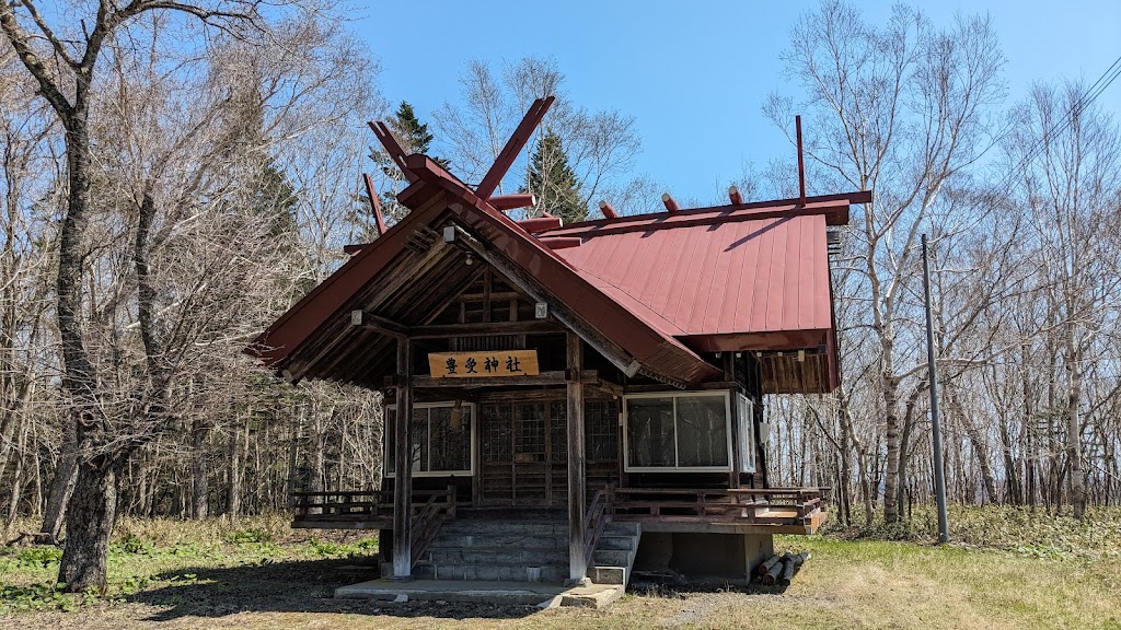 豊受神社 - 御朱印あつめ 