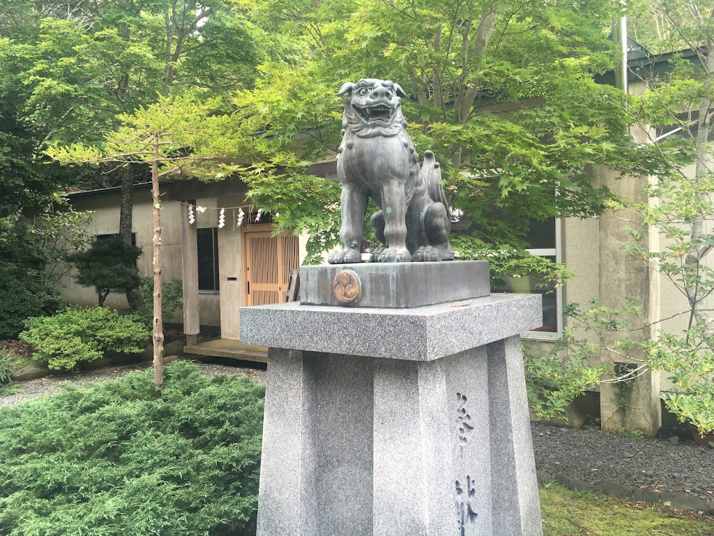 厚岸真龍神社 - 御朱印あつめ 