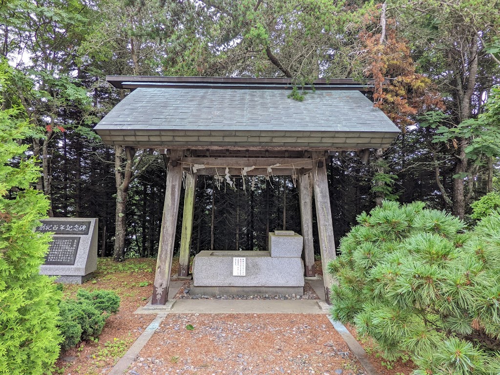 厚岸真龍神社 - 御朱印あつめ 