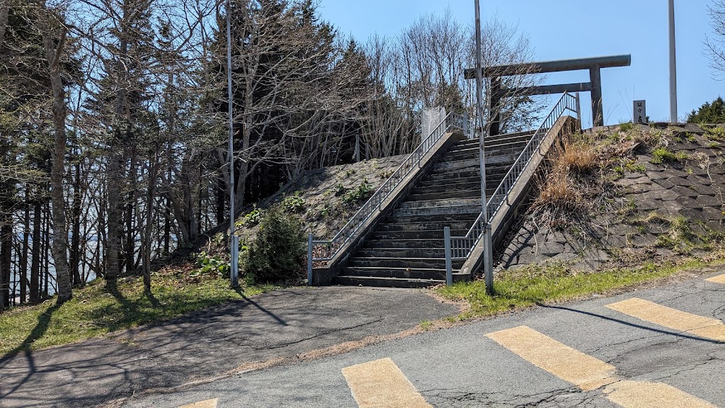厚岸真龍神社 - 御朱印あつめ 