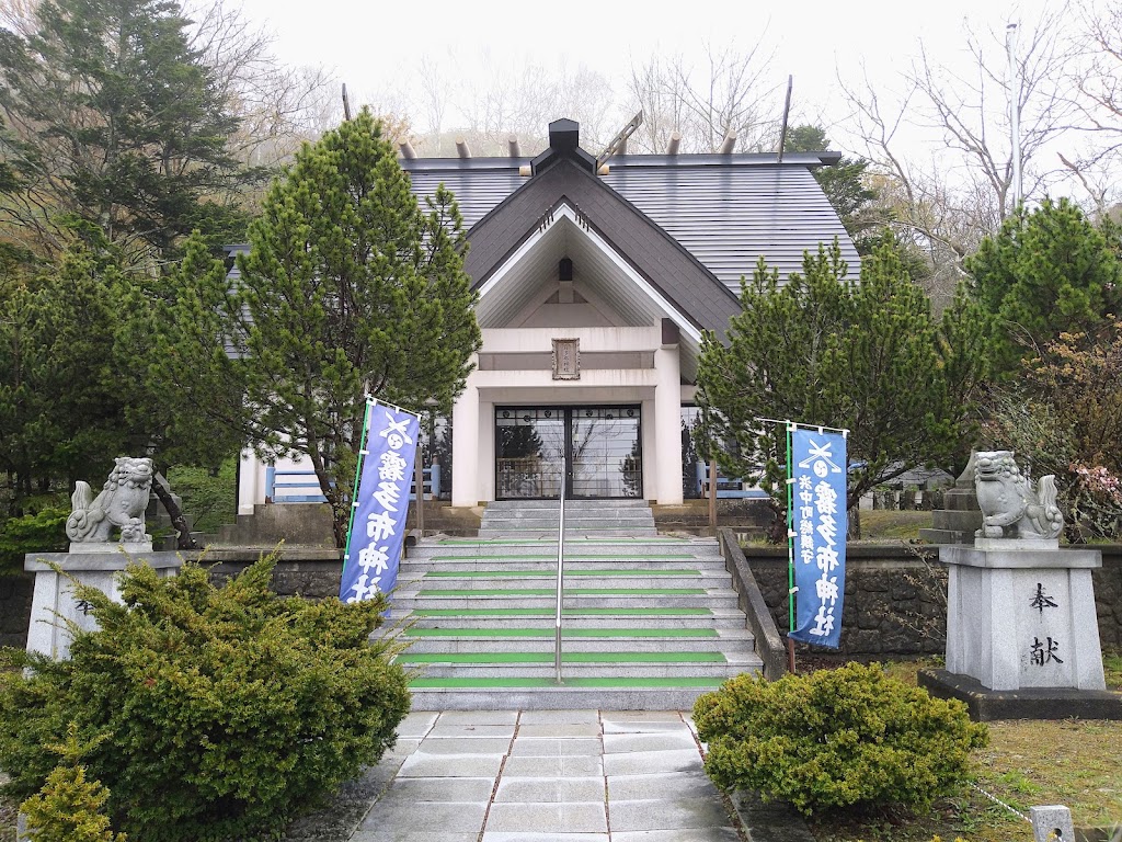 御朱印 - 霧多布神社