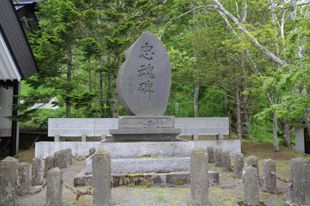 霧多布神社 - 御朱印あつめ 