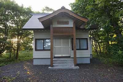 御朱印 - 和田神社