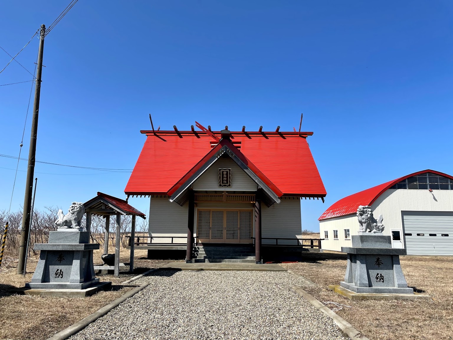 御朱印 - 歯舞神社