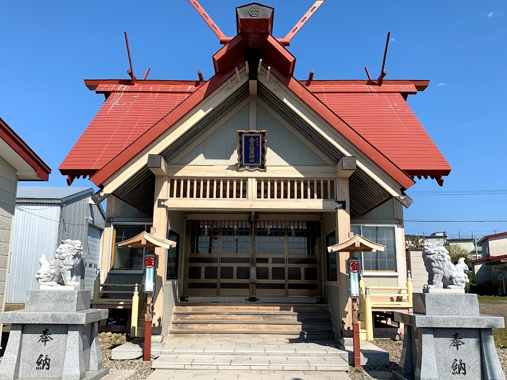 御朱印 - 花咲港金刀比羅神社