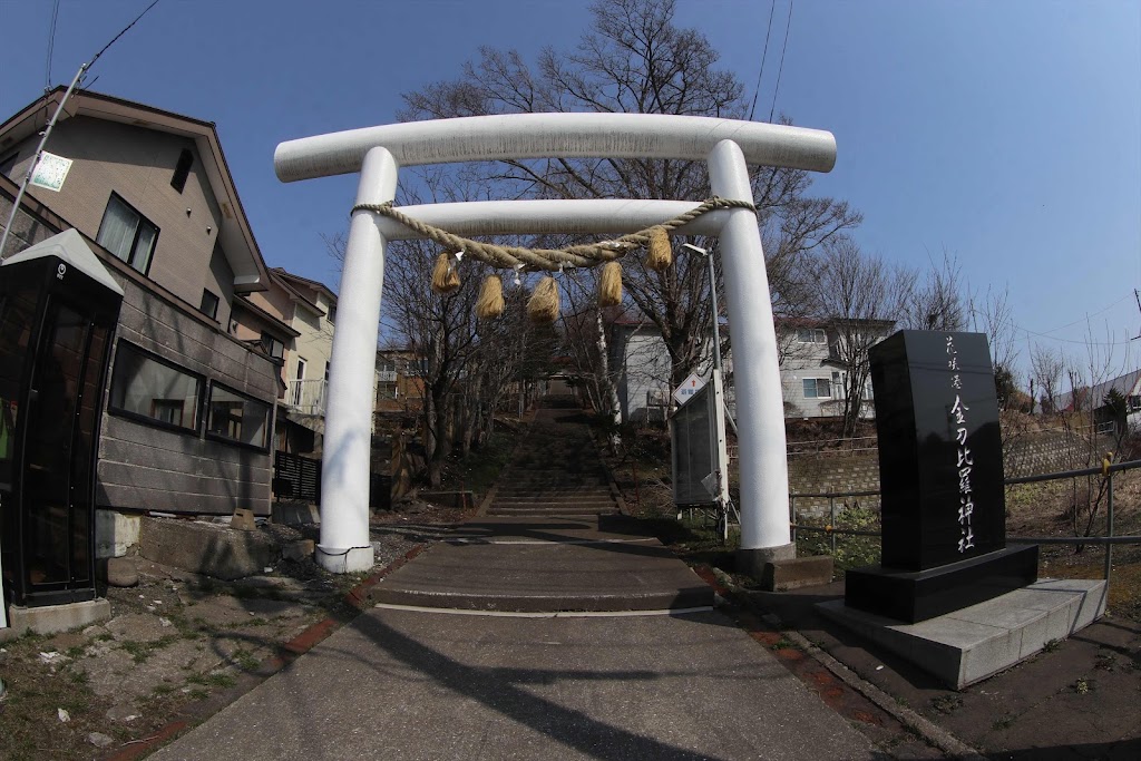 花咲港金刀比羅神社 - 御朱印あつめ 