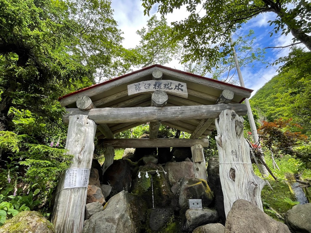 羅臼神社 - 御朱印あつめ 