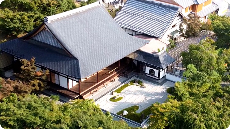 御朱印 - 宝徳寺