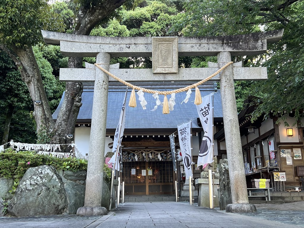 御朱印 - 王子神社