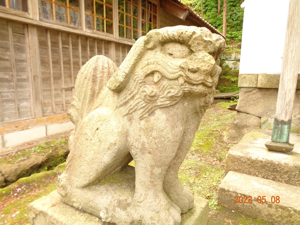 姥神大神宮 - 御朱印あつめ 