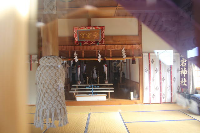 愛宕神社 - 御朱印あつめ 