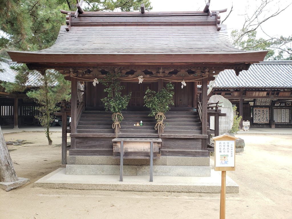 白鳥神社 - 御朱印あつめ 