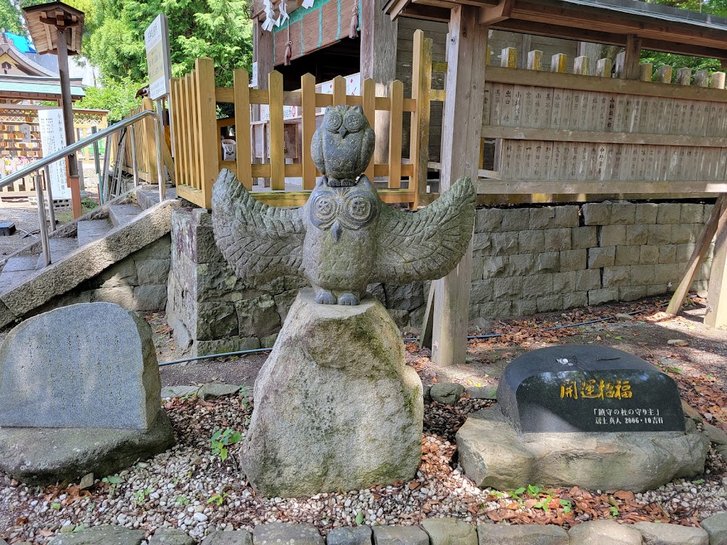 大麻比古神社 - 御朱印あつめ 