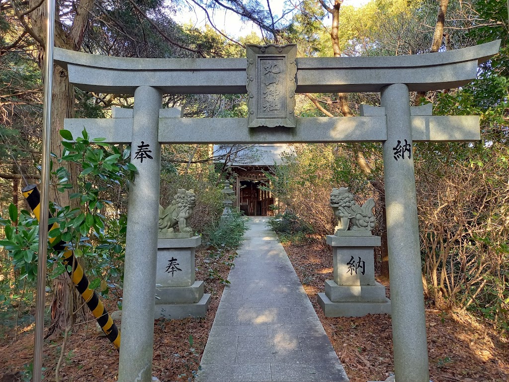 大麻比古神社 - 御朱印あつめ 