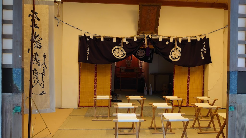 忌部神社 - 御朱印あつめ 