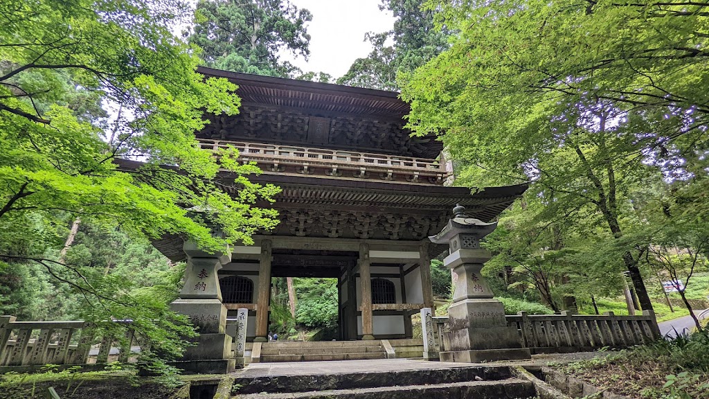 大雄山 最乗寺 - 御朱印あつめ 