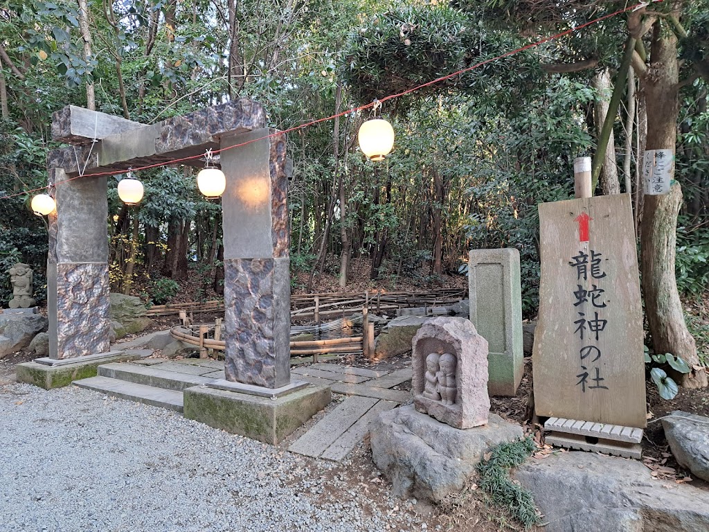 出雲大社相模分祠 - 御朱印あつめ 