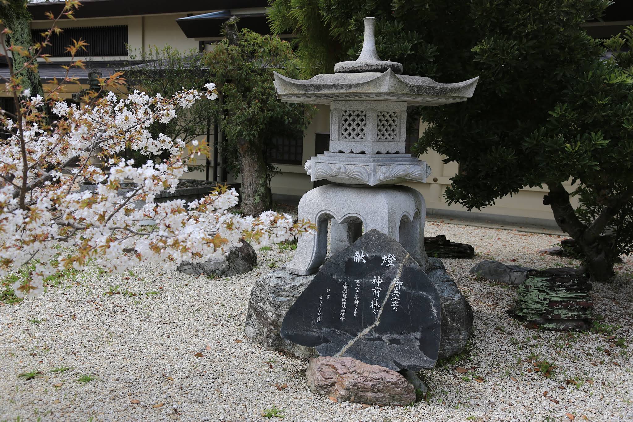 三重縣護國神社 - 御朱印あつめ 