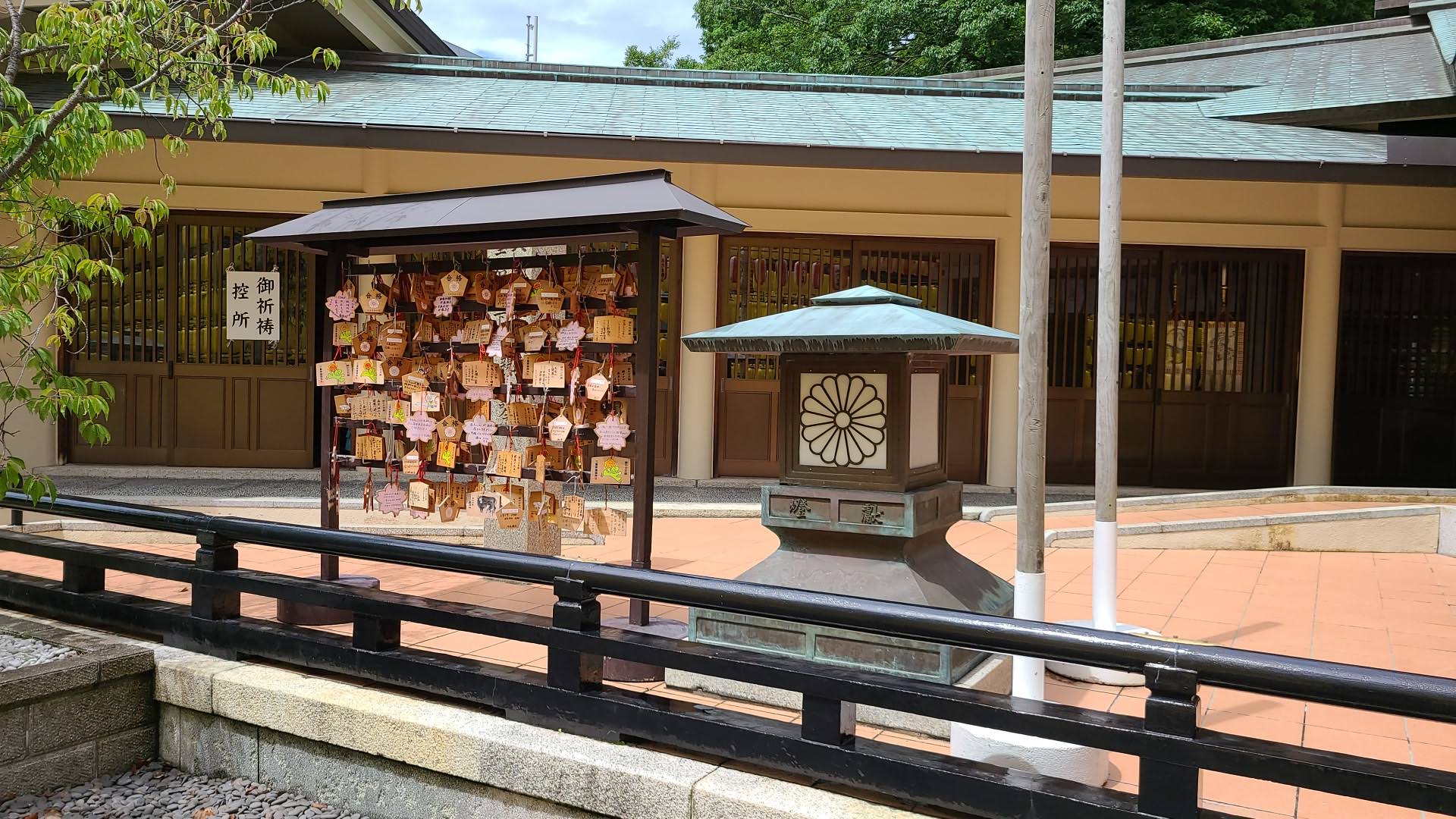 三重縣護國神社 - 御朱印あつめ 