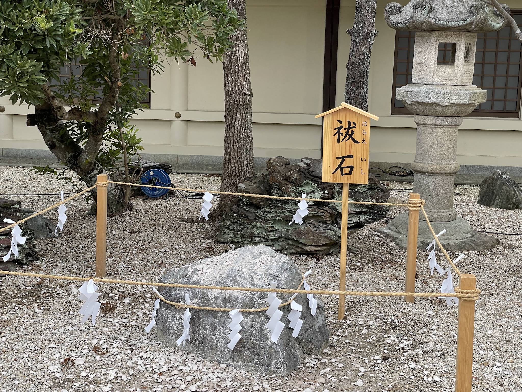 三重縣護國神社 - 御朱印あつめ 