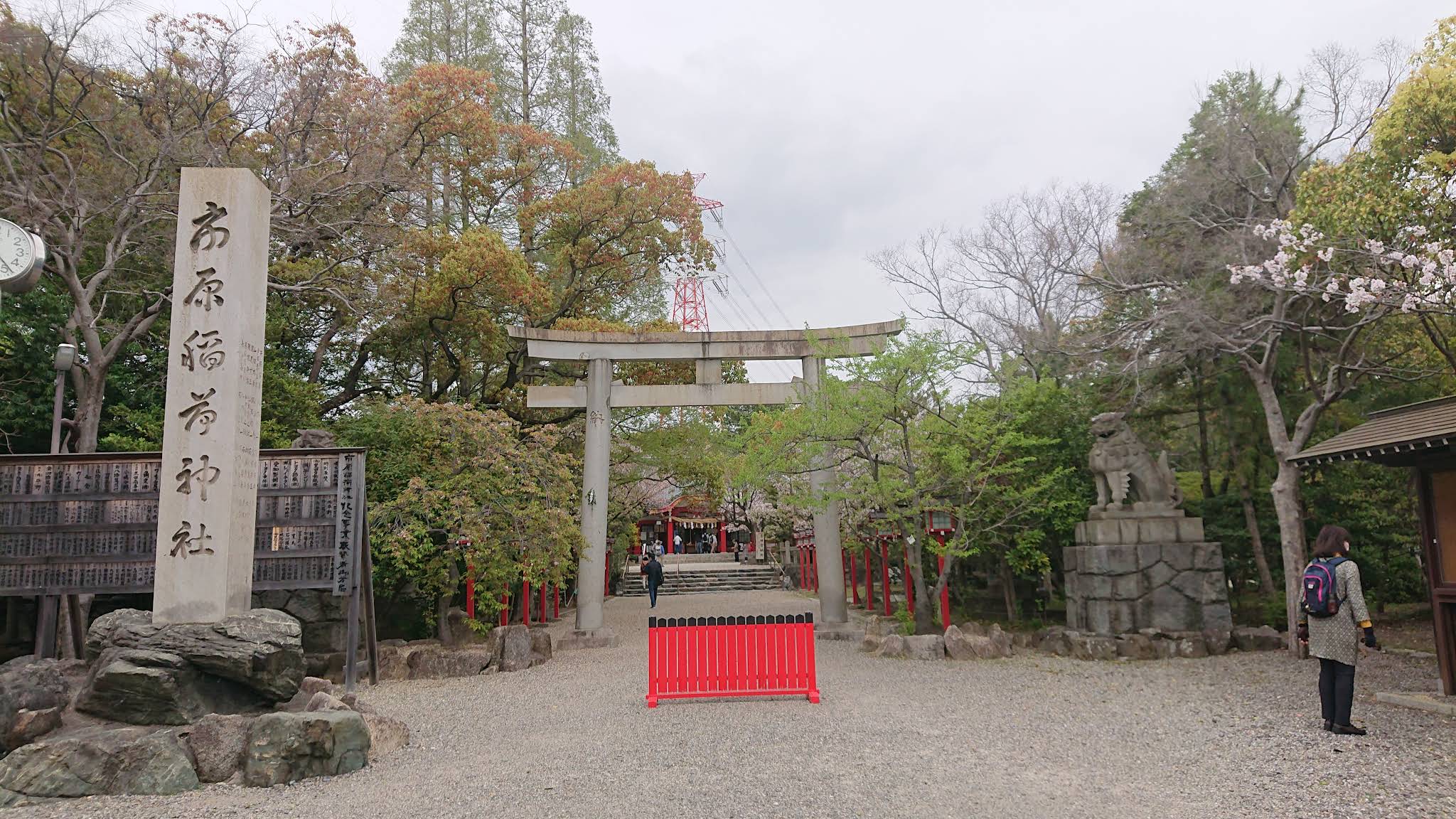 市原稲荷神社 - 御朱印あつめ 