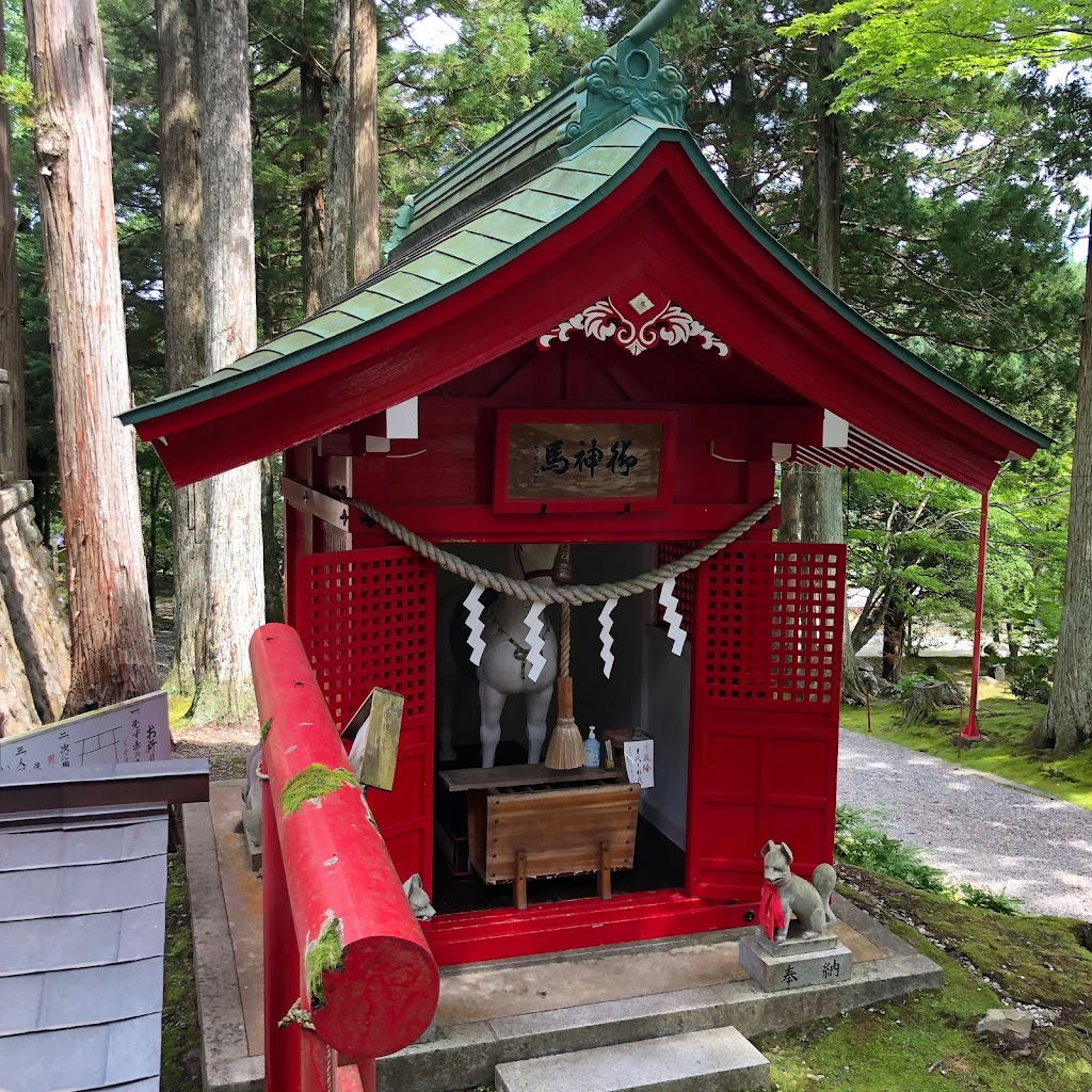 志和大稲荷神社 - 御朱印あつめ 