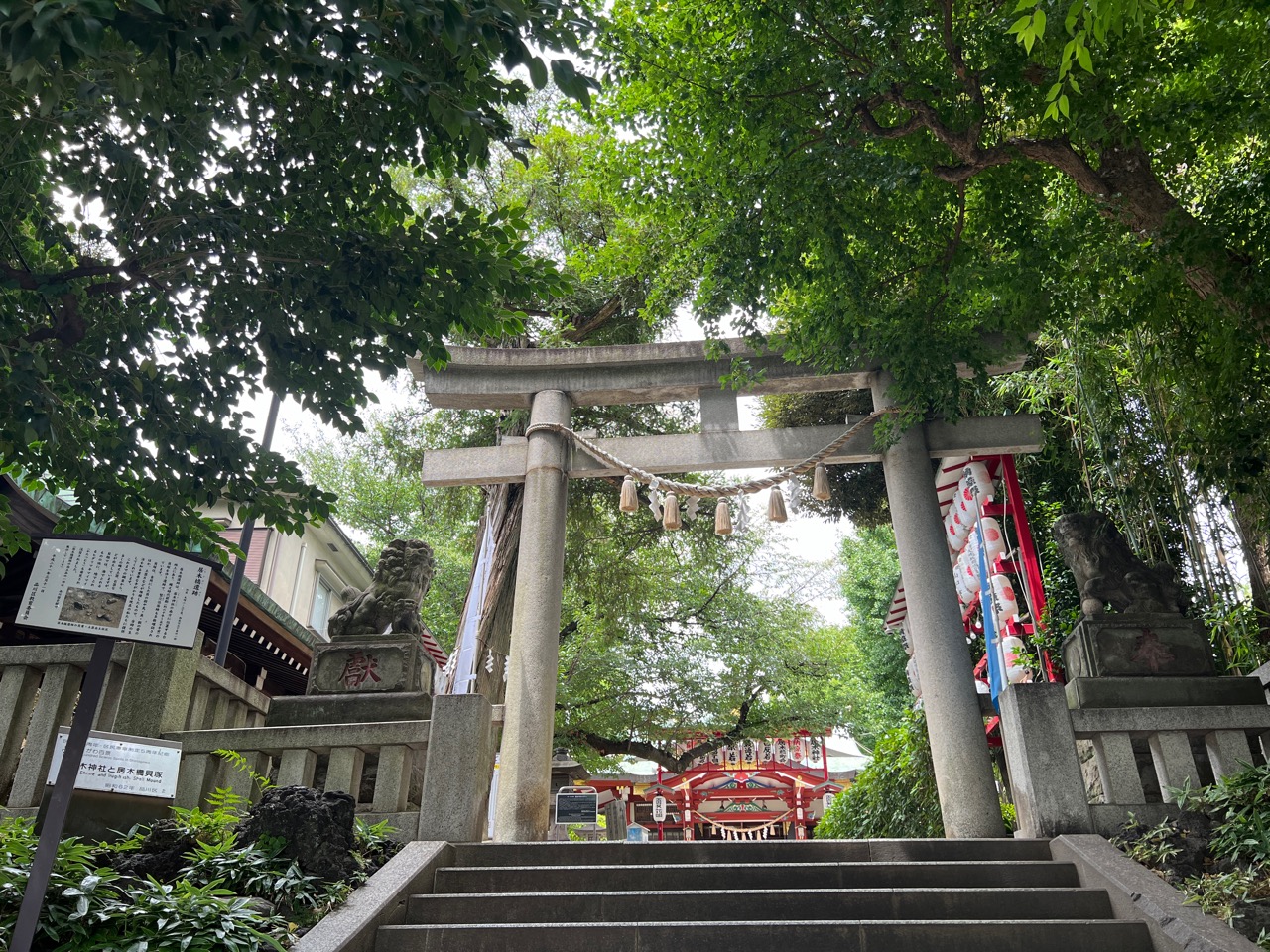 居木神社 - 御朱印あつめ 
