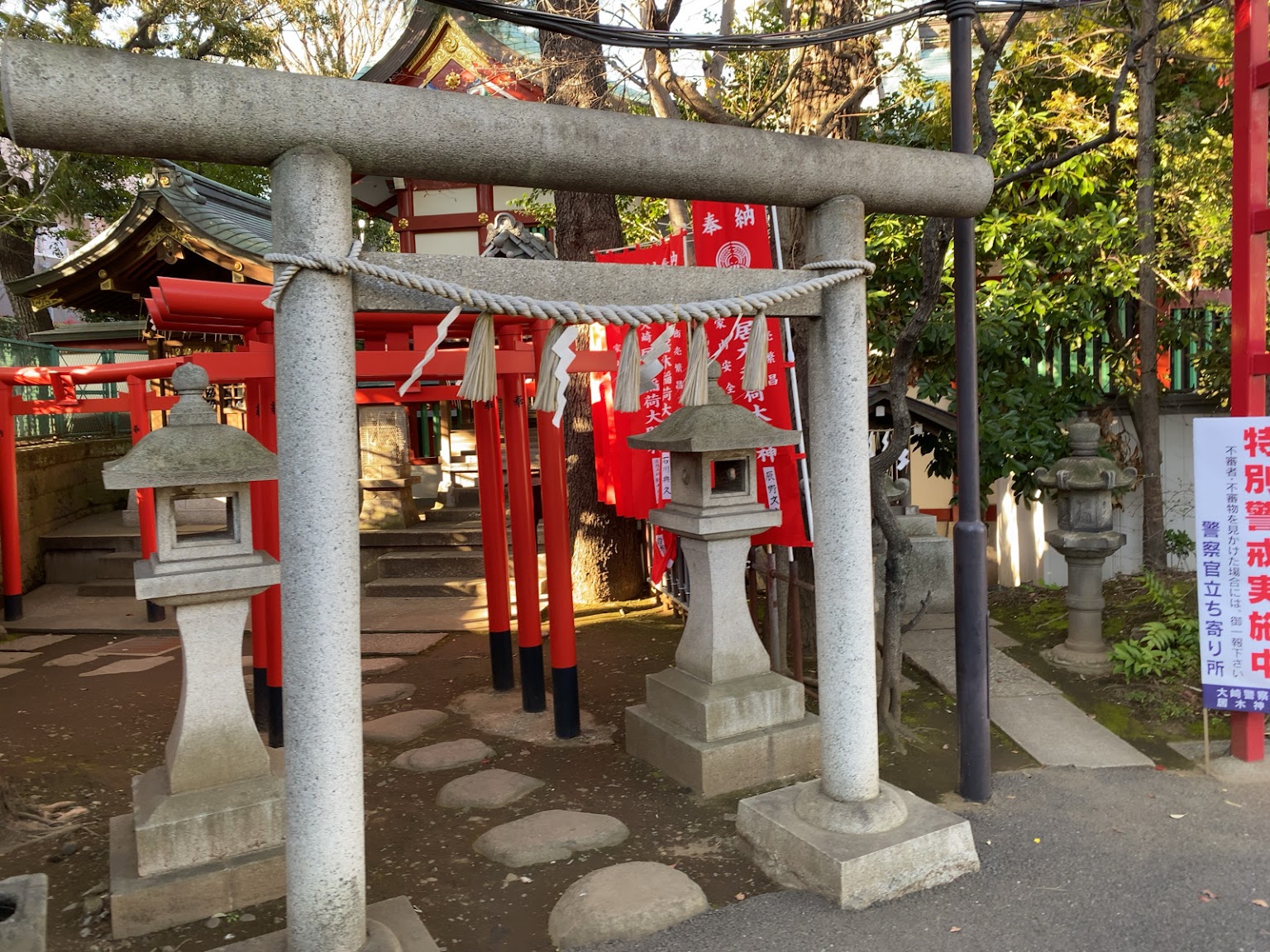 居木神社 - 御朱印あつめ 