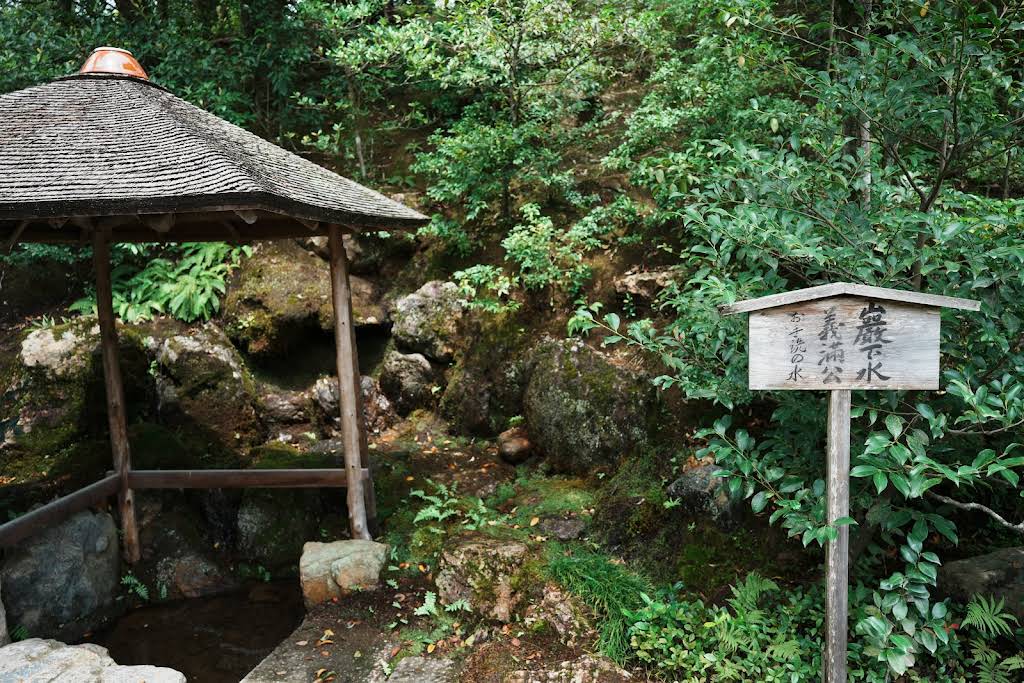 金閣寺 - 御朱印あつめ 